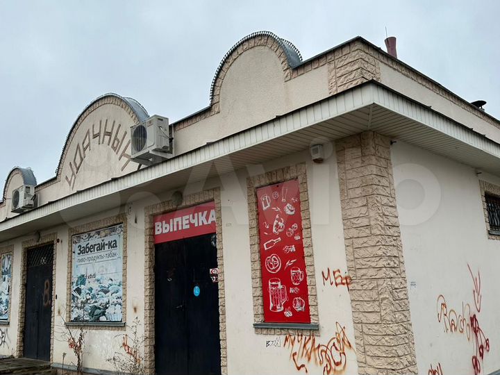 Помещение с земельным участком