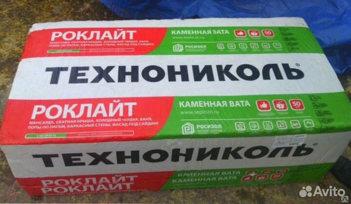 Утеплитель Технониколь Минплита Роклайт