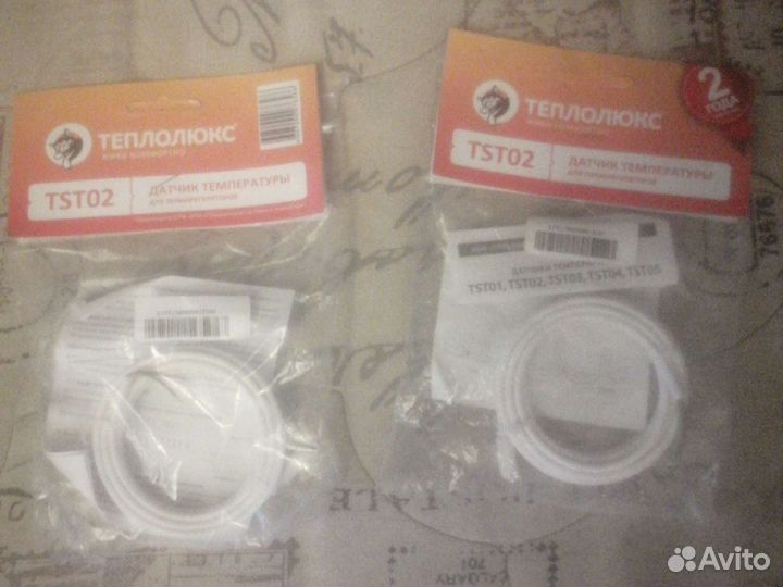 Терморегулятор