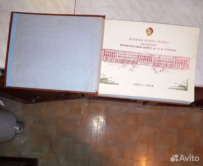 Фотоальбом с фотографиями 1953-1958 гг