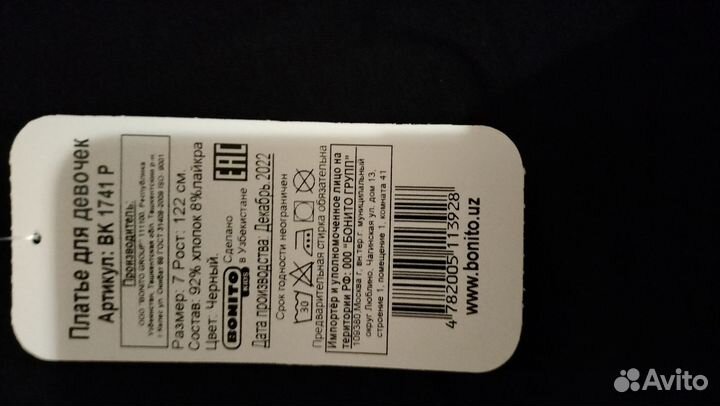 Купальник гимнастический