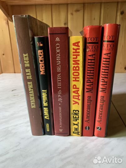 Книги, Чейз, Маринина, Моэм, Кунц, Толстая и др