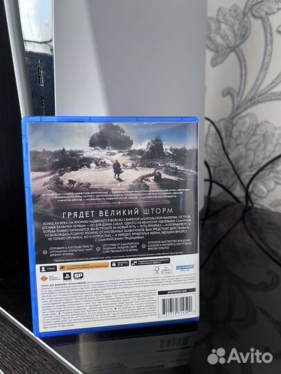 Призрак цусимы режиссерская версия ps5