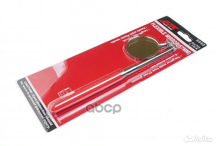 Зеркало на телескопическом держателе 57мм (245