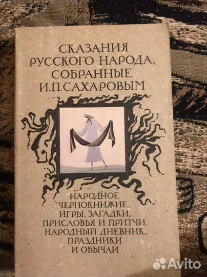 Зеленая и алая книга сказок, сказки братьев гримм