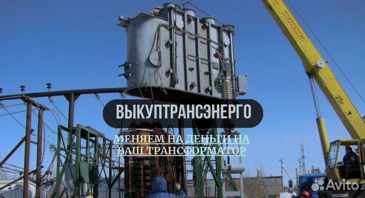 Трансформаторы тсу любой мощности