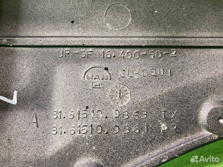 Накладка крыла MAN TGA