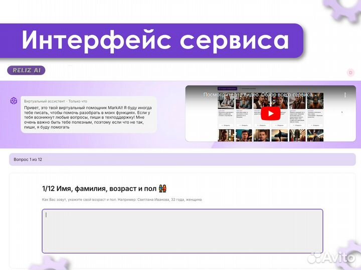 Франшиза маркетингового IT бизнеса на нейросетях