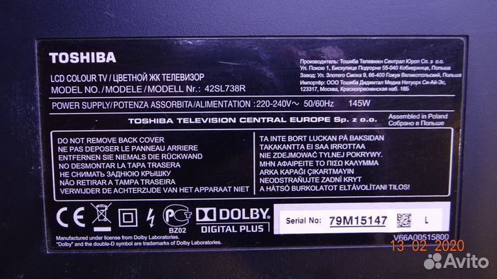 715G4307-P01-H20-003U