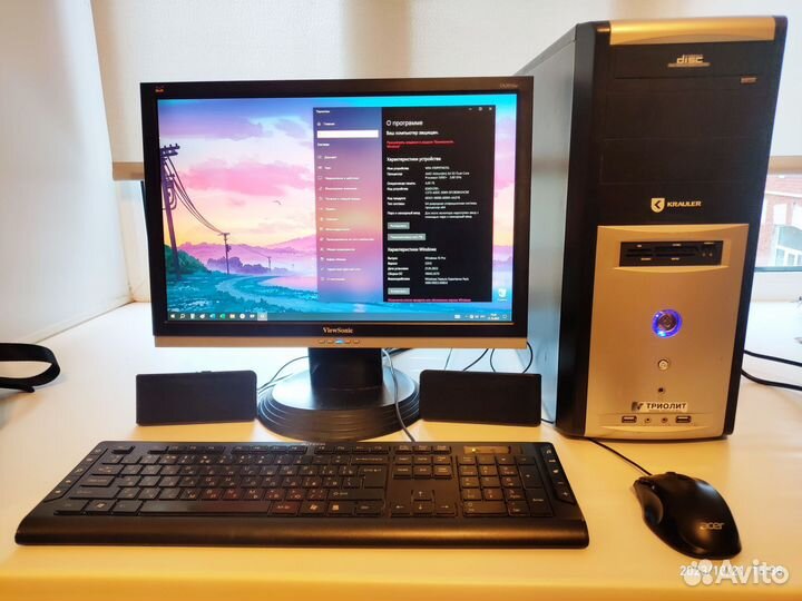 Готовый к работе компьютер