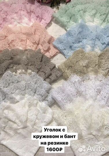 Кружевной уголок и бант на резинке