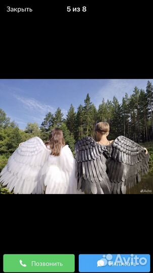 Крылья ангела) сделано с любовью)