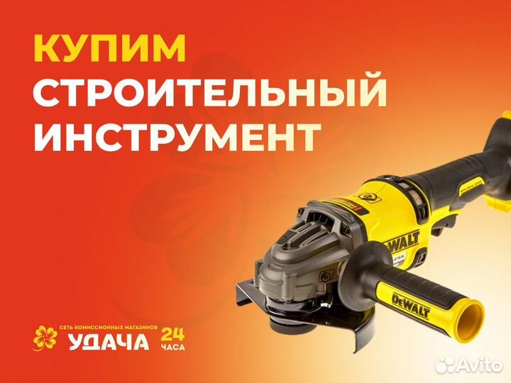 Болгарка Edon AG125 800w