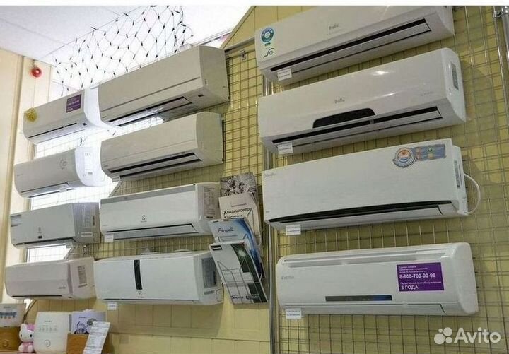 Тихий кондиционер