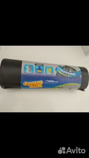 Пакеты для мусора Фрекен Бок