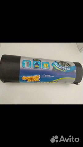 Пакеты для мусора Фрекен Бок