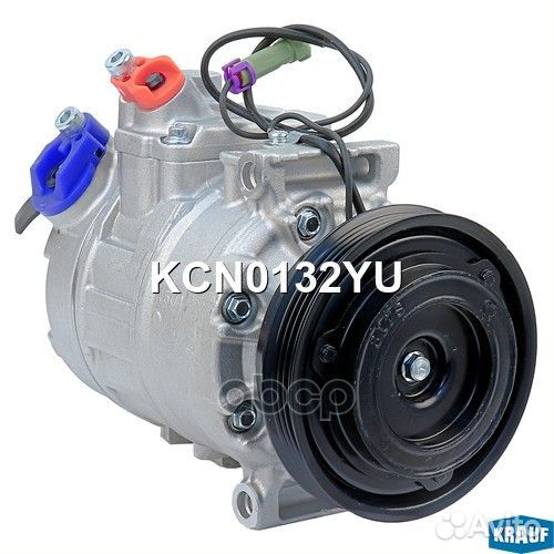 Компрессор кондиционера KCN0132YU Krauf