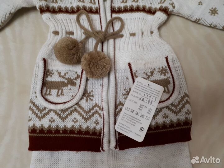 Вещи для девочки и мальчика новые