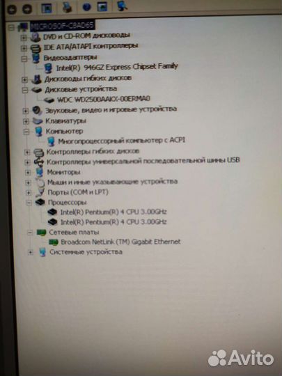 Компьютер в комплекте