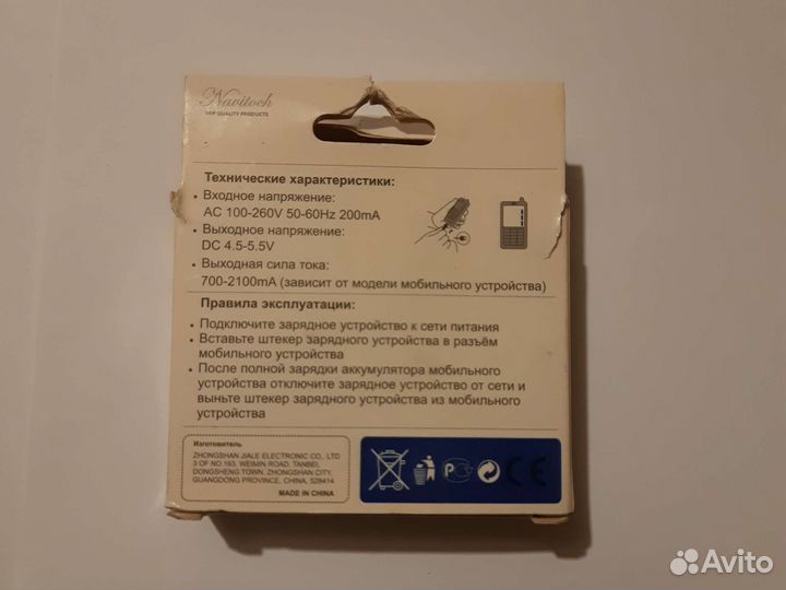 Зарядное устройство для sony ericsson k750, j230i