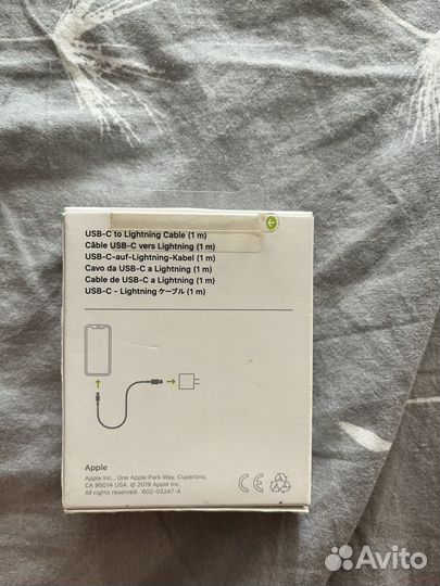 USB-C to lightning cable(1m)