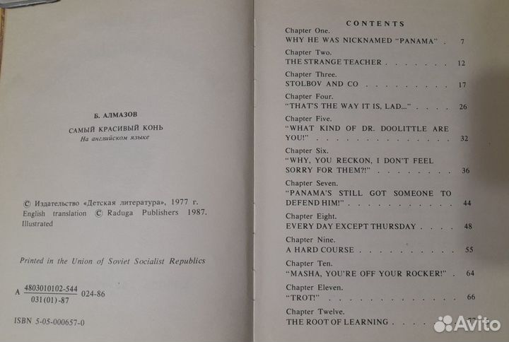 Книги на английском языке