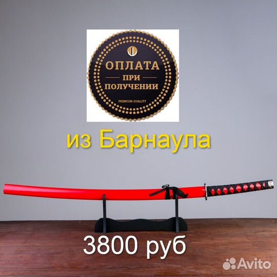 Катаны сувенир наборы сертификат подставка