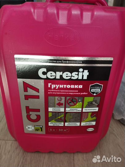 Грунтовка церезит глубокого проникновения