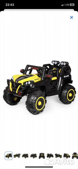 Электромобиль