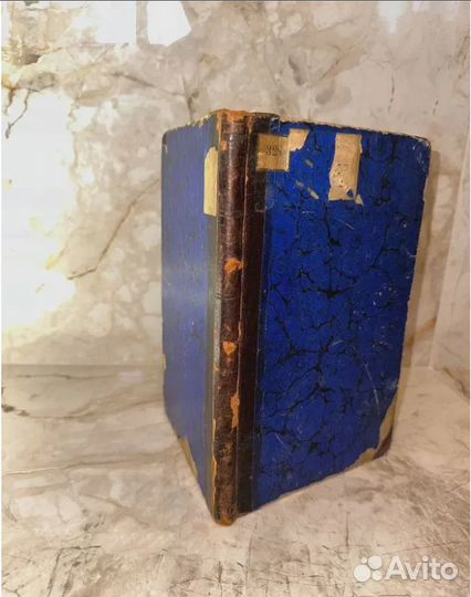 1903 Гипнотизм и магия в науке и жизни