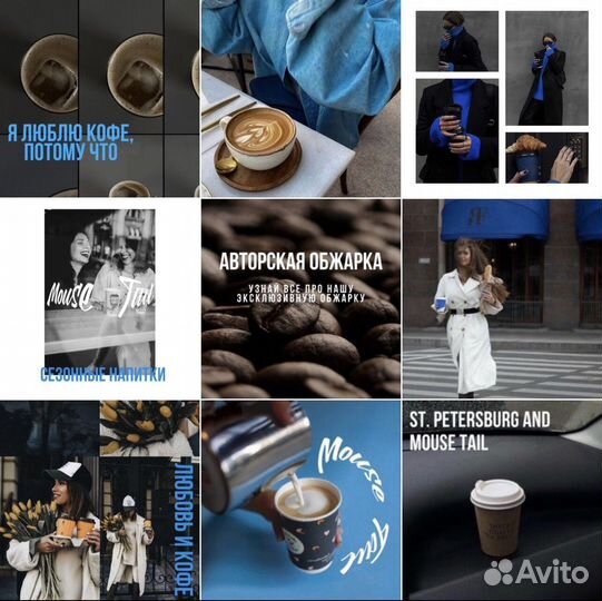 Smm специалист