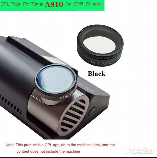 CPL фильтр для 70 mai A810
