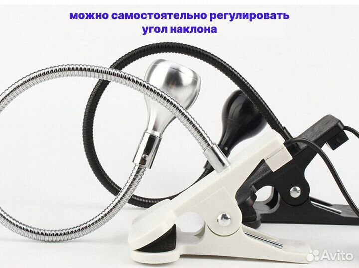 Фонарик для маникюра