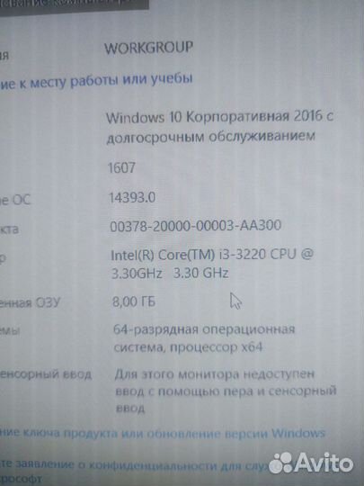 Продам системный блок