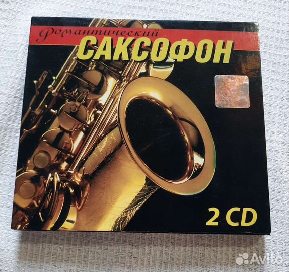 CD Романтический саксофон