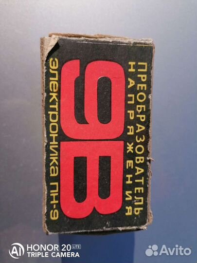 Преобразователь напряжения