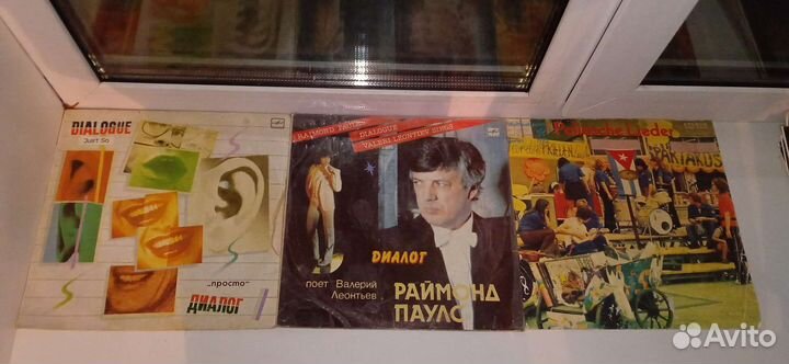 Виниловые пластинки 3