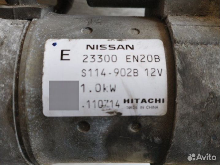 Стартер Nissan Xtrail NT31 MR20 2011