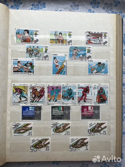 Альбом с марками