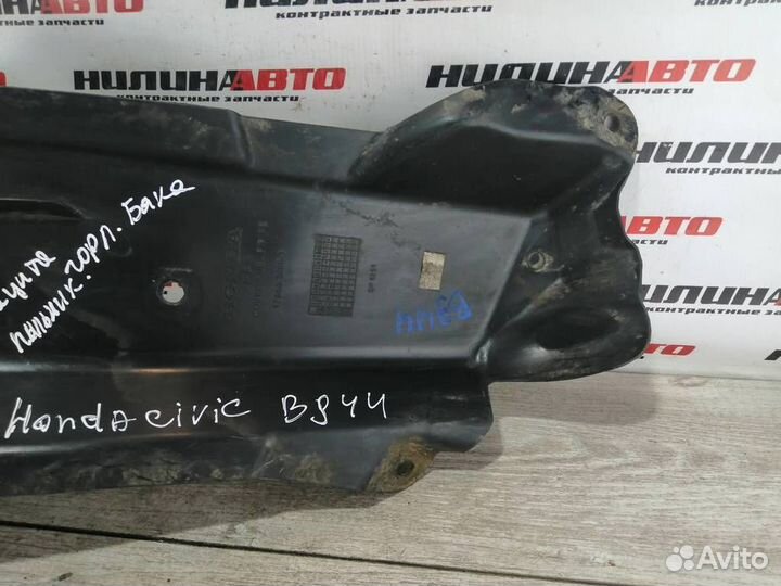Пыльник днища Хонда Цивик 8