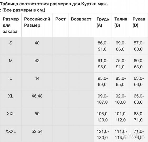 Куртка кожаная moteq Armada, мужской(ие)