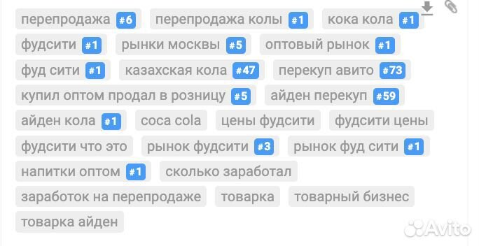 Оптимизация видео на youtube / Раскрутка видео