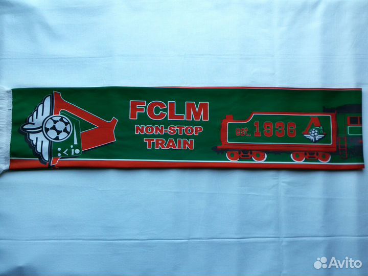 Шарф Локомотив