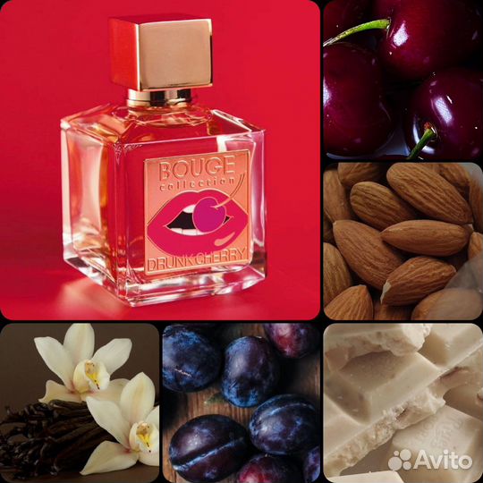 Оригинал Bouge Drunk Cherry распив