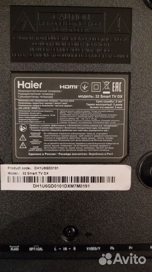 Телевизор LED Haier 32 Smart TV DX черный