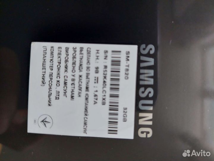 Samsung Galaxy Tab S3 32gb, 4gb 9.7'