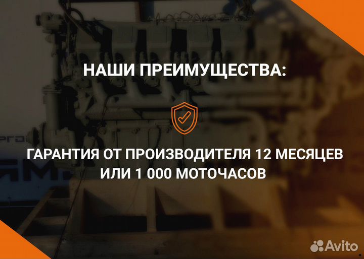Двигатель ямз 236М2 индивидуальной сборки