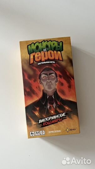 Настольная игра Монстры vc Герои