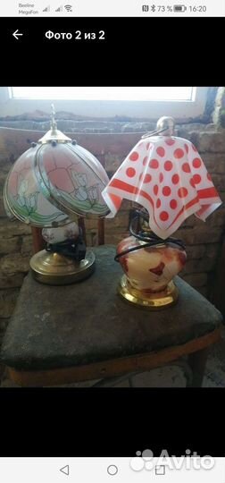 Светильник