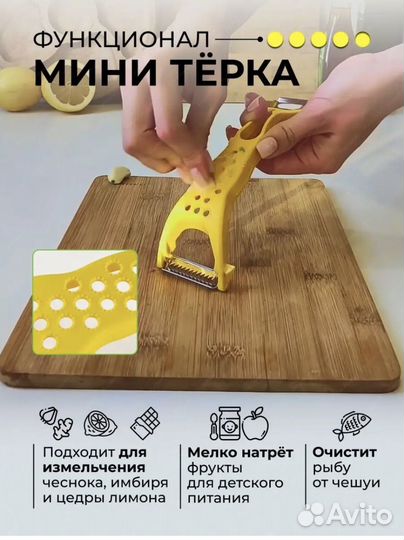 Овощечистка универсальная двусторонняя новая